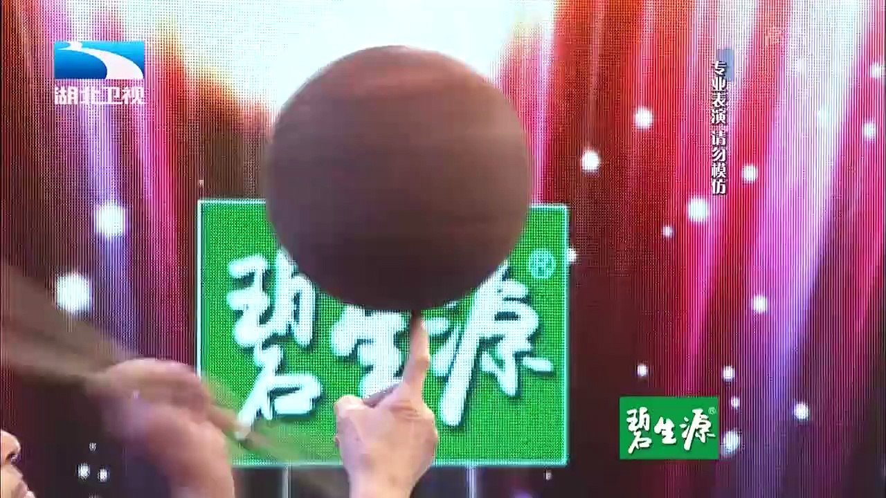 20160202 大王小王  迎新春（二） 自行车杂技引众人惊呼连连