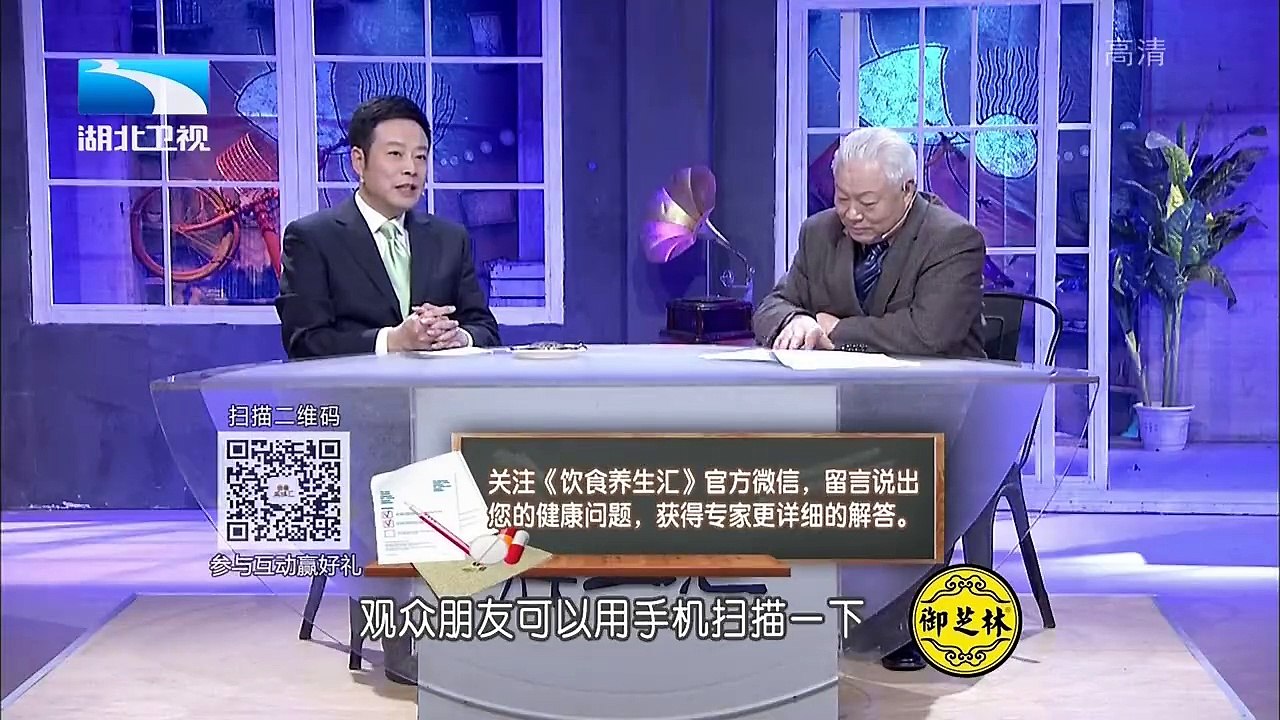 20160202 饮食养生汇  您是肿瘤“钟爱”的人吗 防癌从减肥开始