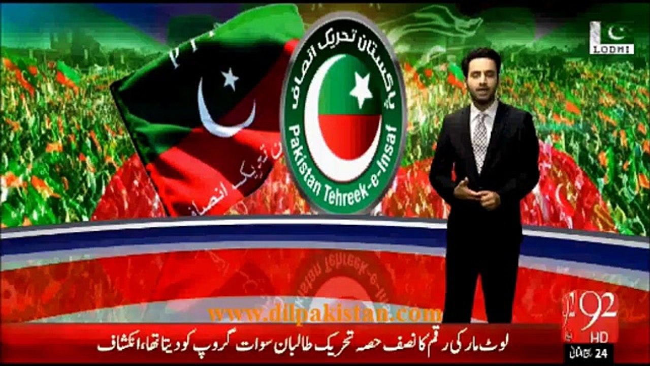 Imran Khan To Start His Anti-Govt Campaign From Karachi, Pervez Rashid 21st Century's Goebbels:- Asad Umar