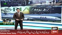 German Citizen as PIA OfficeARY News Headlines 3 February 2016,