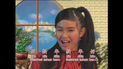 新年好 Xin Nian Hao - Lidya Lau