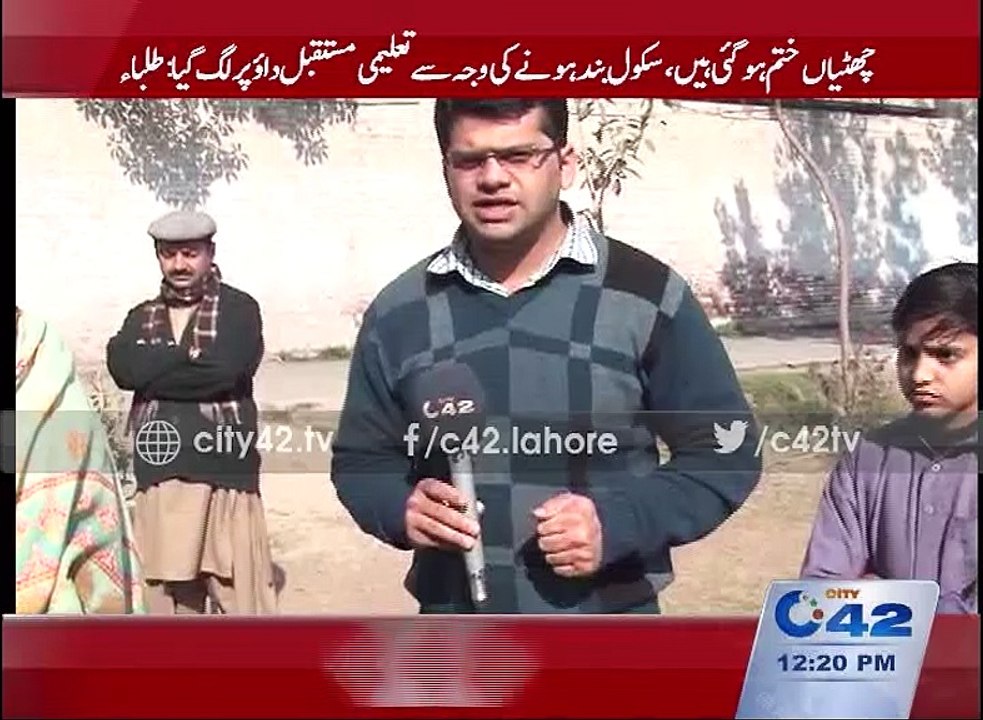 Security arrangements incomplete, Govt school Bhati gate still closed