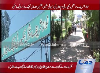 Social security hospital CT scan machine down from last 6 months