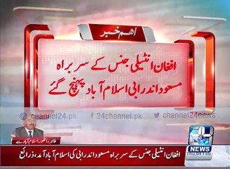 Afghan intelligence chief Masood Andrabi arrives in Islamabad