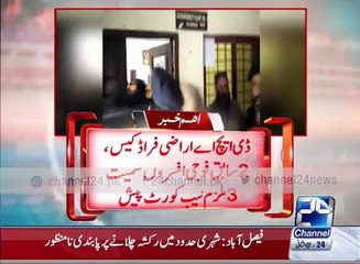 Three accused includign two ex-army officers presents in court