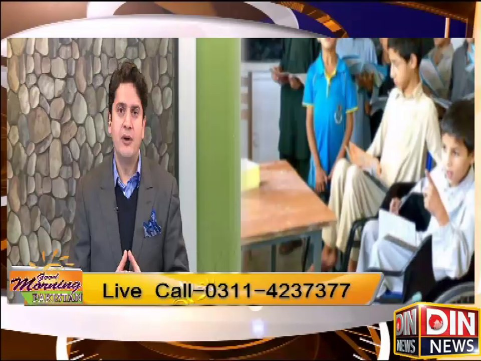 Good Morning Pakistan