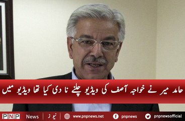 Download Video: Hamid Mir Did Not Allow Geo to Play the Video of Khawaja Asif| PNPNews.net