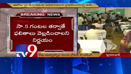 GHMC Poll counting to begin tomorrow by afternoon