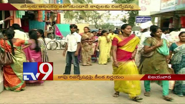 AP cabinet takes key decisions on Kapu reservations issue