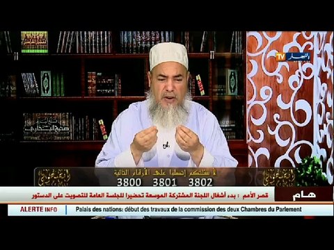 انصحوني / الشيخ شمس الدين يرد على السائل الذي أرادت عائلته تطليقه من زوجتة التي يحبها