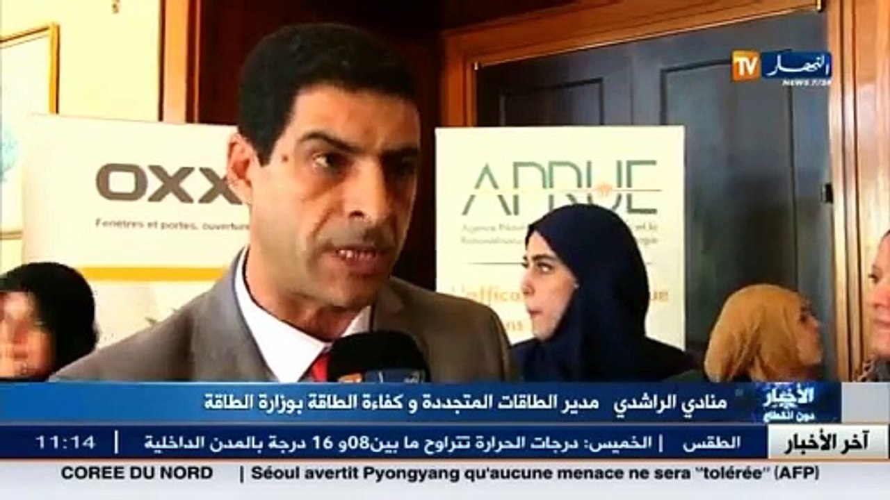 ترشيد استهلاك الطاقة في مجال البناء.. ضرورة تحت...