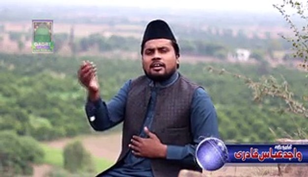 Best Naat-wajid abbas qadri