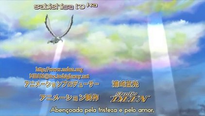 Amatsuki - 13 Junjou Animes