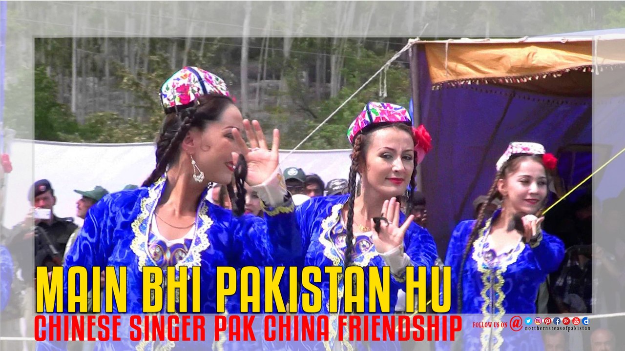 Chinese Singer Sing Song Jan Jan Pakistan