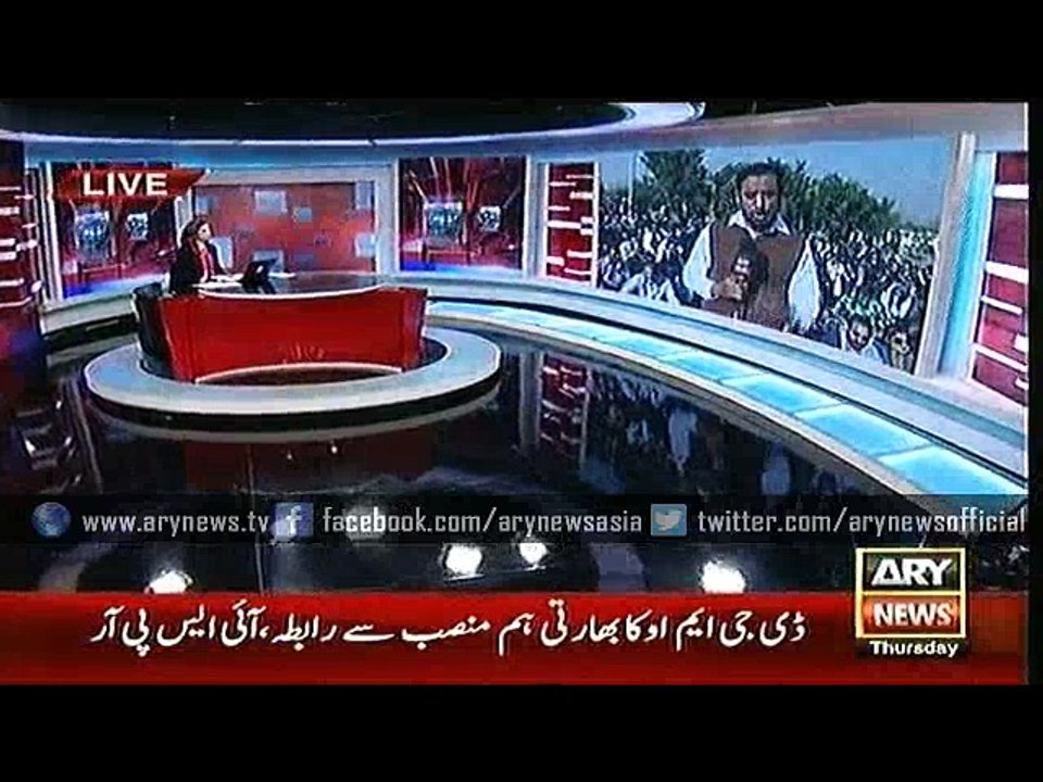 News @ 3 - 4 - Feb - 2016