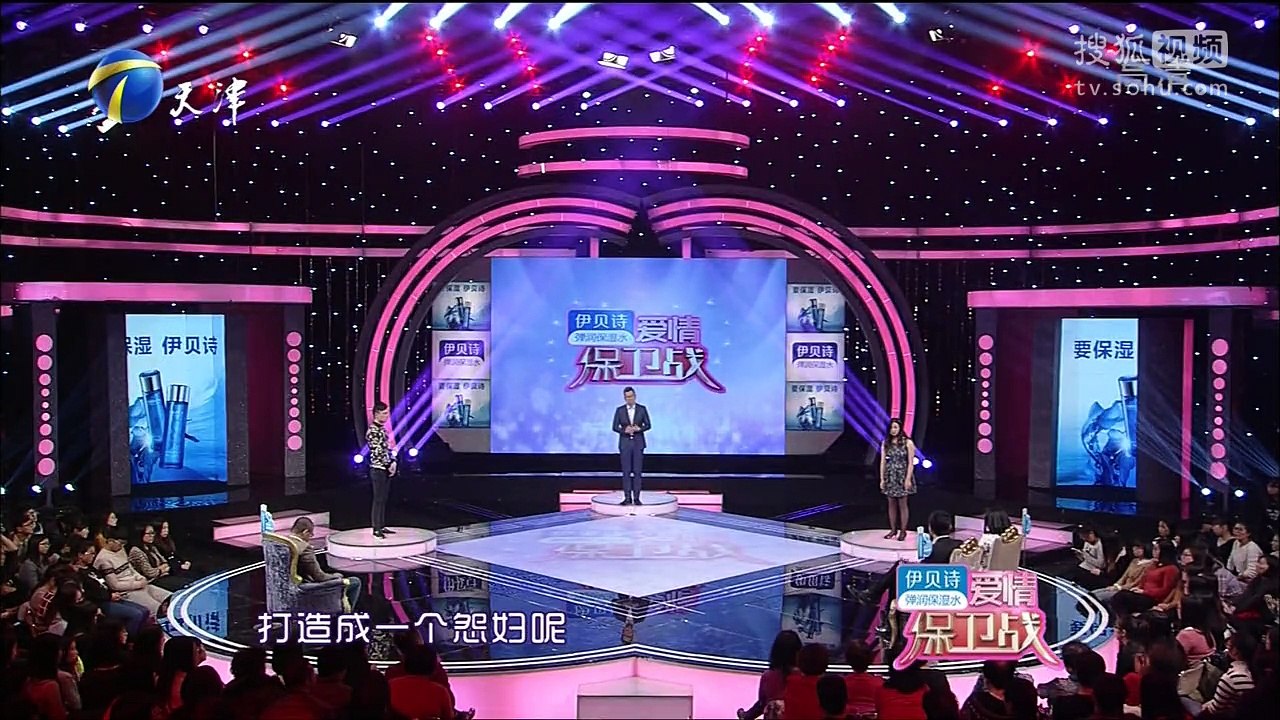 20160202 爱情保卫战 渣男趁妻怀孕与前任暧昧 眼镜男借钱遭拒闹分手