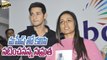 Namrata Shirodkar Didn't Like To Romance Mahesh Babu On Screen - Filmy Focus