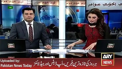 Agreement between Blue Air and PIA Management - ARY News Headlines 4 February 2016,