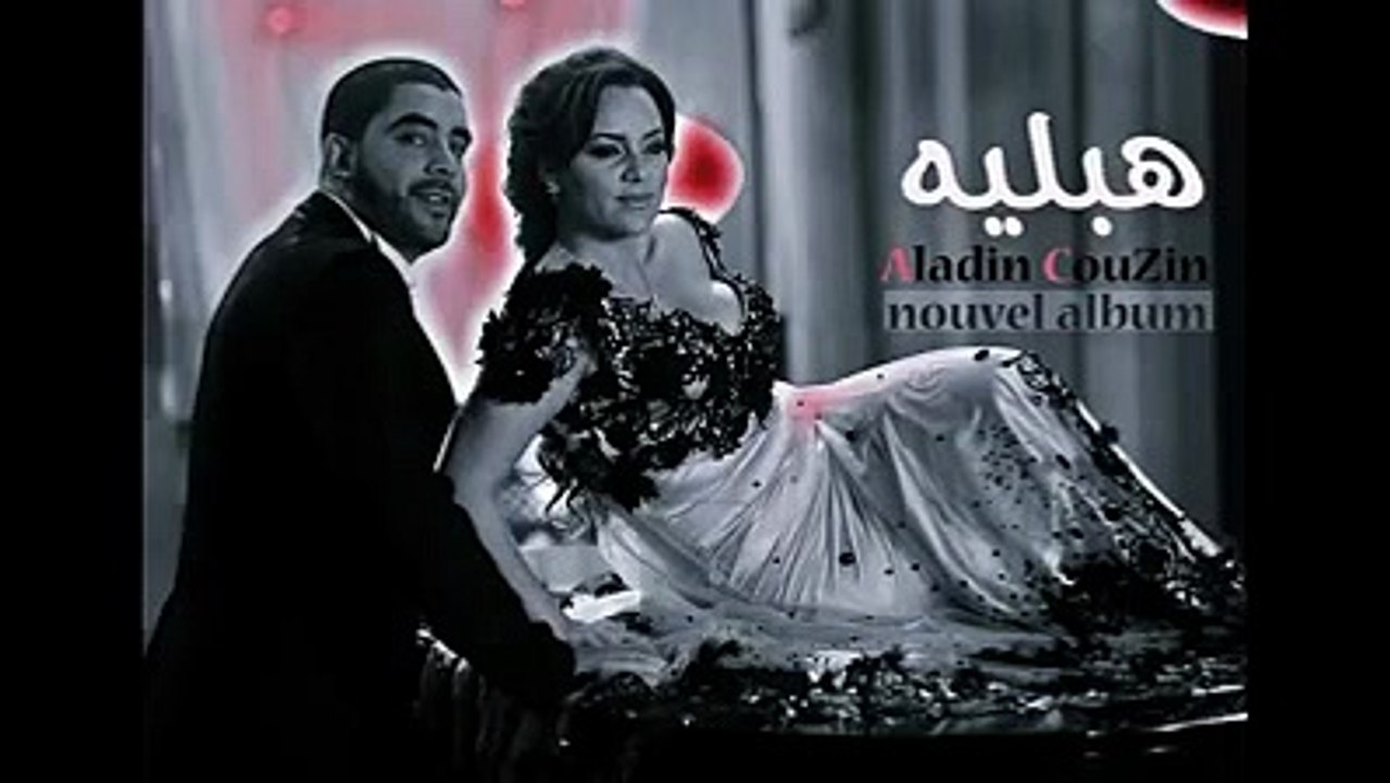 فيديو كليب جديد بعنوان هبليه تفرج في العرض فلوق ضحك