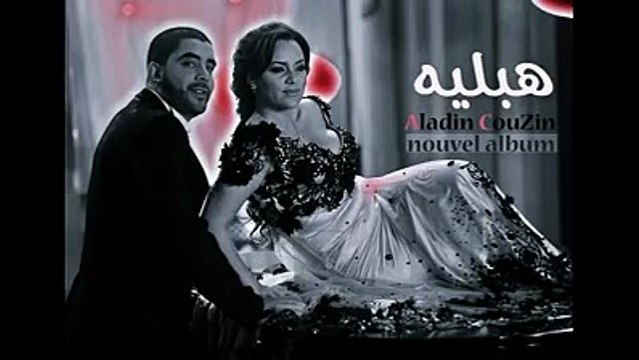 فيديو كليب جديد بعنوان هبليه تفرج في العرض فلوق ضحك