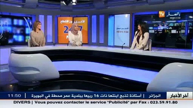 أحوال الطقس مع هوارية بن رقطة ليوم 04 فيفري 2016