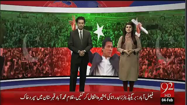 See What IK Did with his Worker who came to meet him in Jalsa - Vidrail