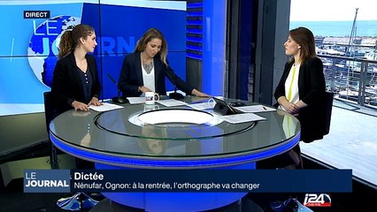 Orthographe française : à la rentrée tout change