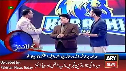 Pakistan Cirkit Mala In Dubai-ARY News Headlines 4 February 2016,-