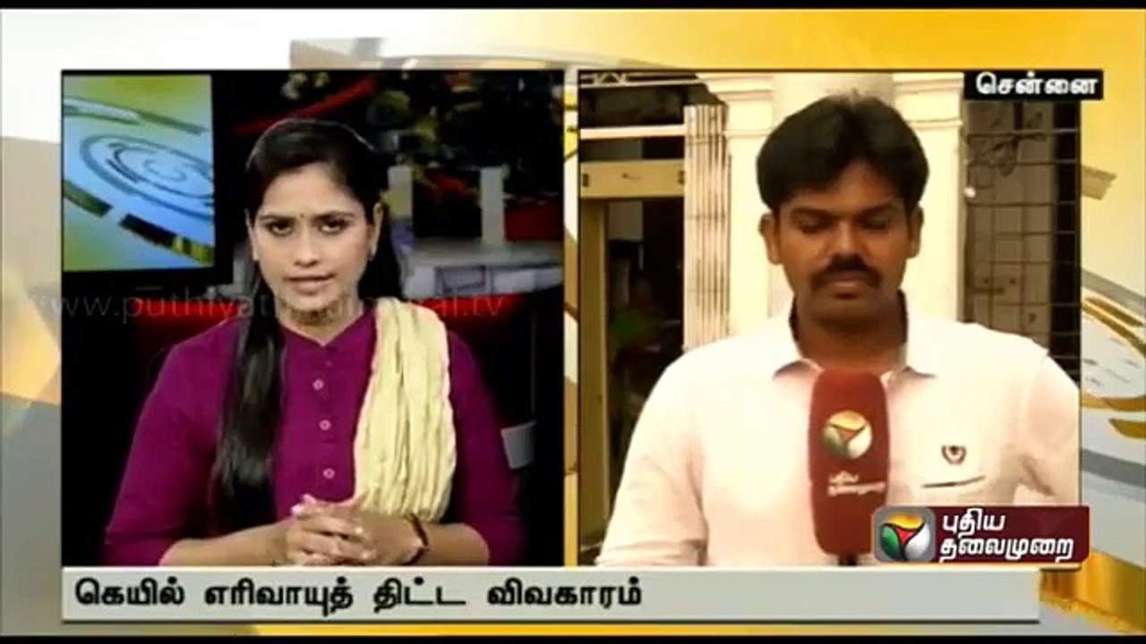 GAIL-LNG Pipeline Project: TN govt to file review petition in Supreme Court (1024p FULL HD)