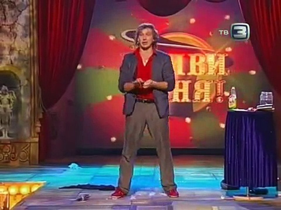 Самый смешной фокусник в мире. Ха-ха...)