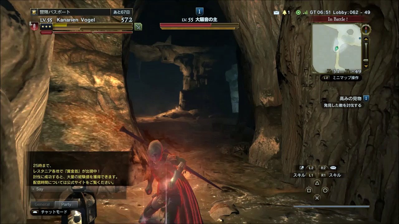 高みの見物