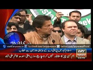 Headlines – 1700 – Thursday – 04 – Feb – 2016