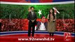 BreakingNews Imran Khan Gussay Main Agaye -3-02-16 -92NewsHD