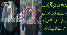Rangers Released Video Of Guy Who Did Firing On PIA Protesters