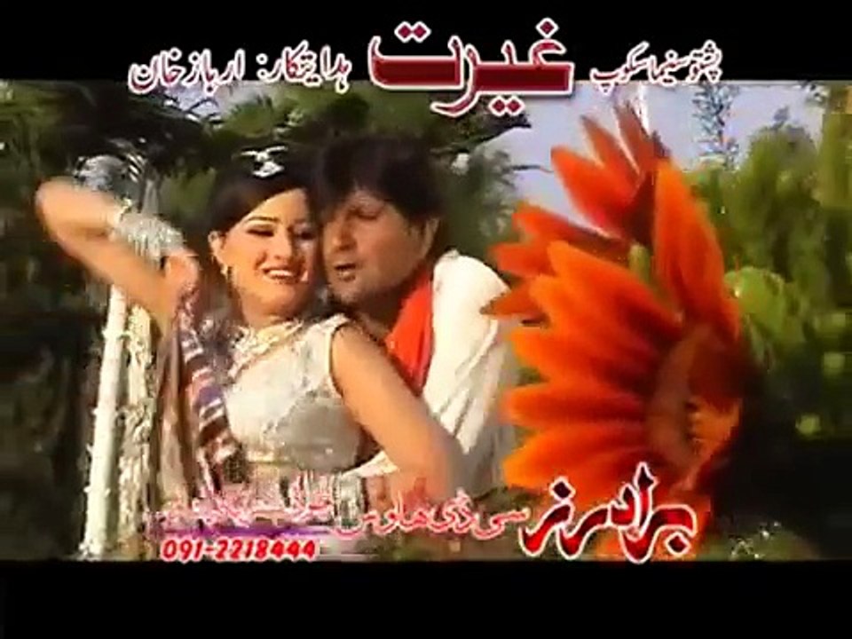 Pashto New Film Ghairat Song 2013 Rehan And Karishma Pashto New Song Sitergi