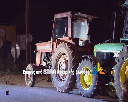 Έκαψαν τρακτέρ οι αγρότες στο μπλοκο της Αμφίκλειας