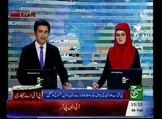 News Bulletin 03pm February 04, 2016