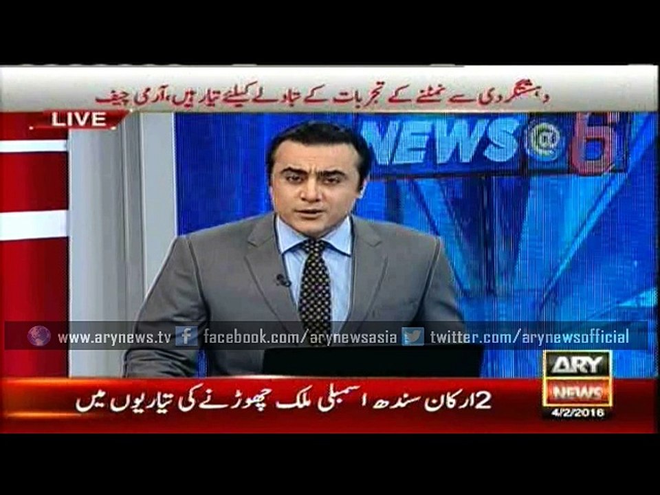 Rangers powers extended for another three months