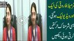 What Sharmeela farooqi doing behind camera video leaked