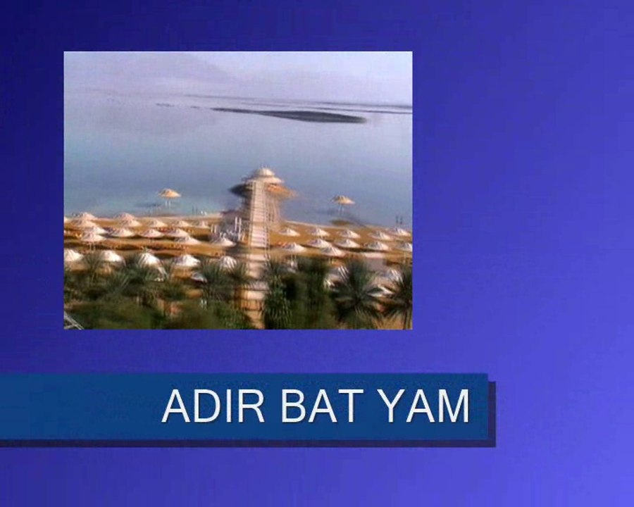 TIOUL ADIR MER MORTE JAN 16