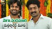 Sai Dharam Tej and Kalyan Ram to Team up for Multi starrer Movie - Filmy Focus