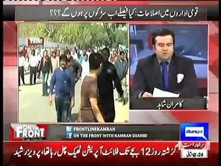 On The Front - Asad Umar - Talal Chaudhry -  3 February 2016