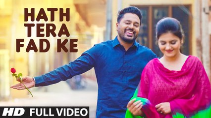 Binnie Toor - Hath Tera Fad Ke (Full Video) Latest Punjabi Romantic Song 2016