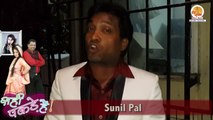 Sahi Pakde hain Song Promotion Comedian Sunil Pal Moxx Music New Delhi India ,Singer/Comedian Siraj