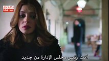 مسلسل العشق المر - أعلان الحلقة 8 مترجم للعربية