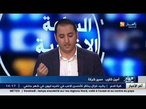 أمين شايب : أريد أن أصبح وزير الأشغال العمومية وثقتي بنفسي كبيرة