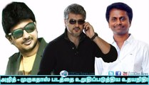 Udhayanidhi confirms Ajith and murugadoss project| 123 Cine news | Tamil Cinema news Online