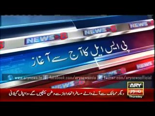 PSL set to kick off tonight