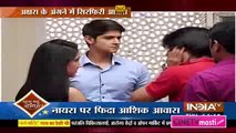 Naira Ke Saath Party Mein Kisi Ladke Ne Ki Chedkhani Jisse Naira Ne Sabke Saamne Maara Usse Thappad 4th February 2016 Yeh Rishta Kya Kehlata Hai