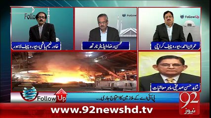 IMF Aur PIA Ke Mabain Mazakarat - 04-02-2016 - 92NewsHD